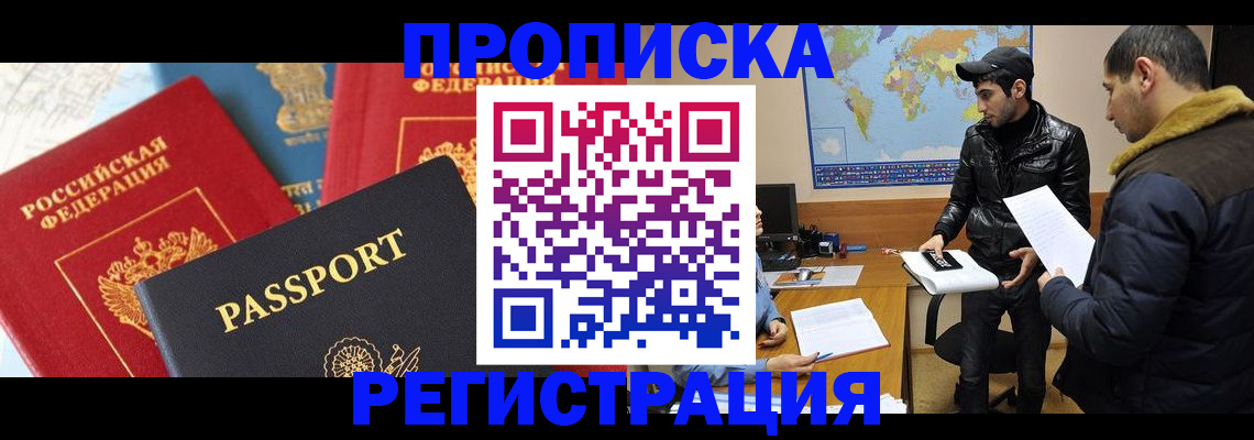 регистрация для дет. сада в Дюртюли