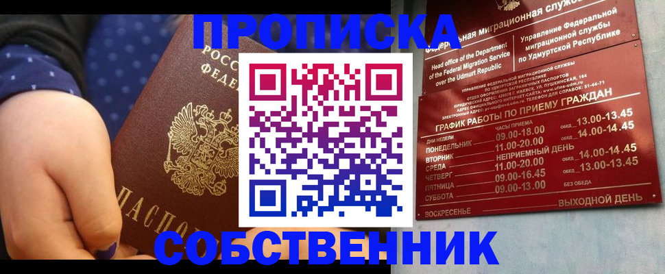 временная регистрация недорого в Дюртюли