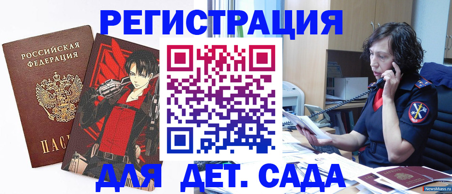 прописка в квартире в Дюртюли